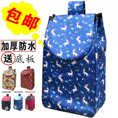 Double-layer shopping cart bag shopping cart trolley bag Small pull cart cart bag large waterproof Oxford bag
