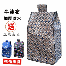 Home car car car car bag waterproof Oxford cloth car bag trolley thick cloth bag trolley thick cloth bag trolley