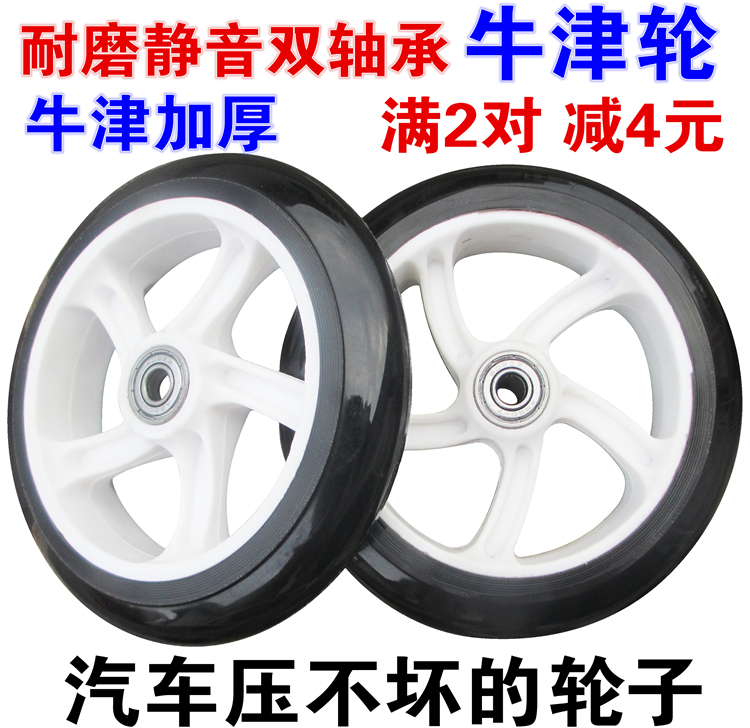 Aperture 8mm Double bearing beef tendon silent wheel Luggage wheel Shopping cart wheel Trolley car Vegetable cart