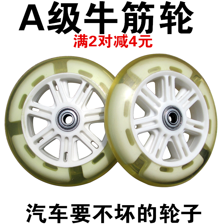 Shopping Cart Wheels Buy Grocery Cart Trailer Trolley Luggage Caravan caravan bearings Wheel wheels Wheels Wheel Accessories Silent Wheels-Taobao
