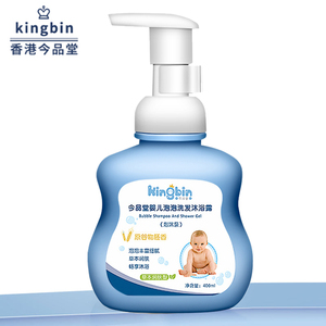 今品堂泡泡沐浴露洗发二合一400ml