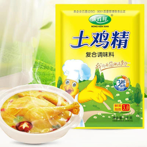 【可签到】大袋升级版鲜鸡精调味料2斤