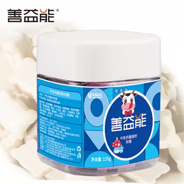 善益能牛乳钙蘑菇粉软糖钙片