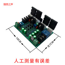  Factory direct sales hifi audiophile grade pure post-stage peak 500W mono high-fidelity high-power semi-finished power amplifier