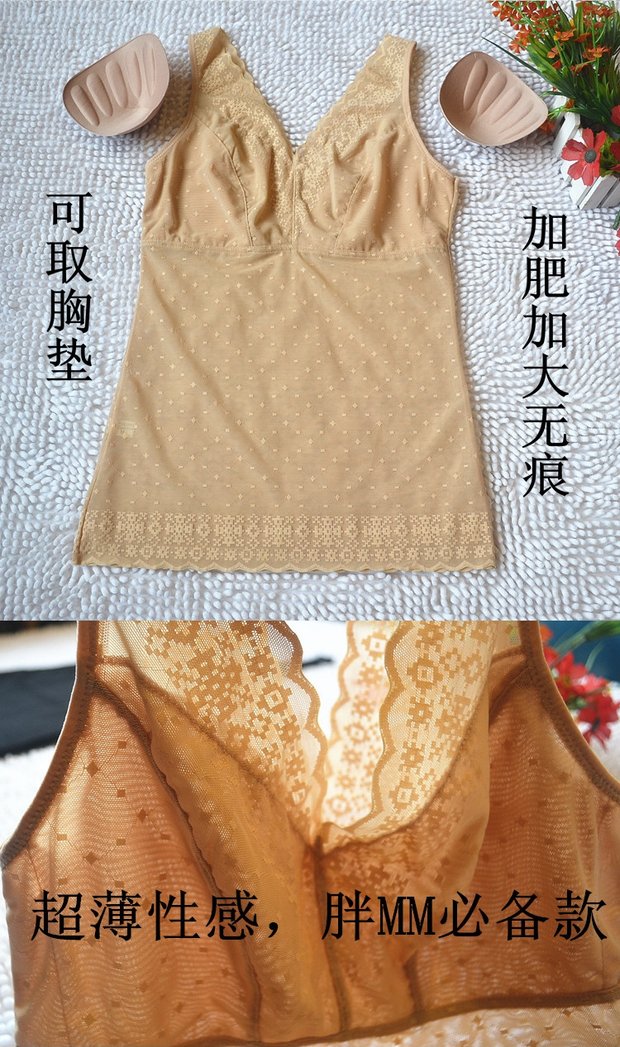 Xia Da code cộng chất béo MM dài phần siêu mỏng liền mạch body định hình đồ lót vest ống top top vest vest chống ánh sáng quần lót bầu