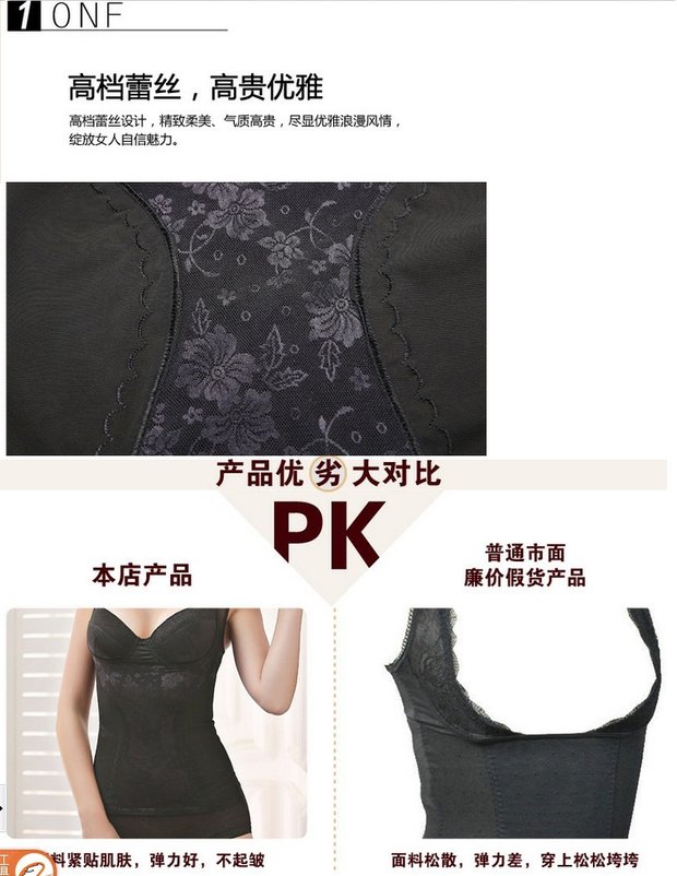 Mùa hè siêu mỏng thoáng khí kích thước lớn corset béo MM bụng eo sau sinh 200 kg corset vest nữ giảm béo áo lót 2 dây