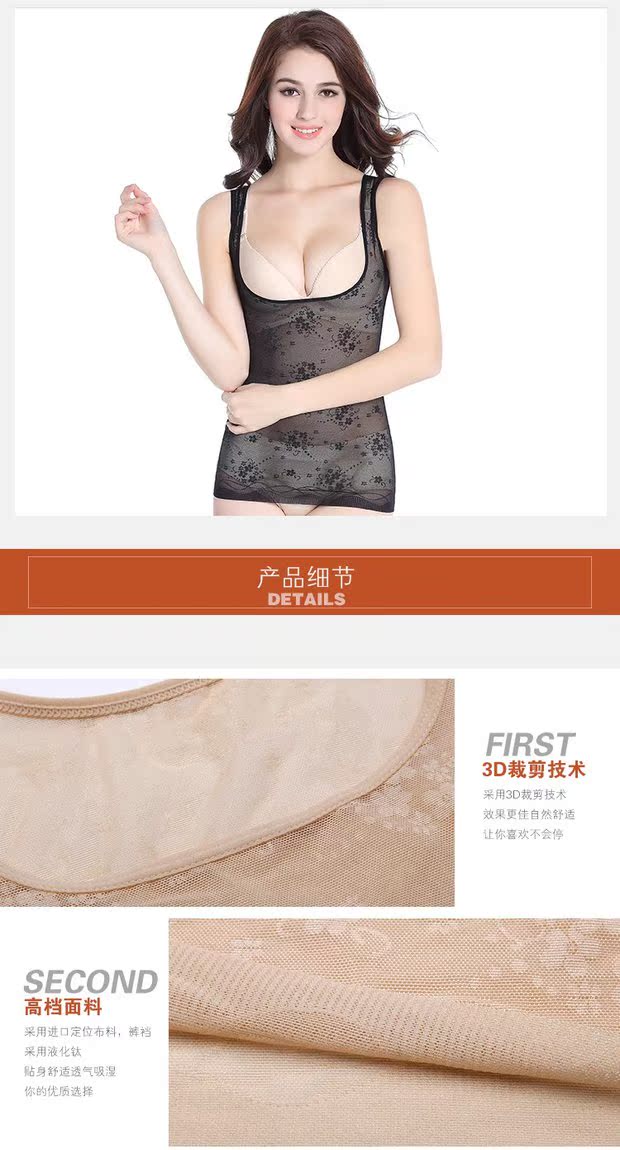 Fat mm kéo dài siêu mỏng liền mạch thoáng khí bụng cơ thể định hình đồ lót corset corset vô hình cơ thể vest nữ mùa hè kích thước lớn áo bó sát 
