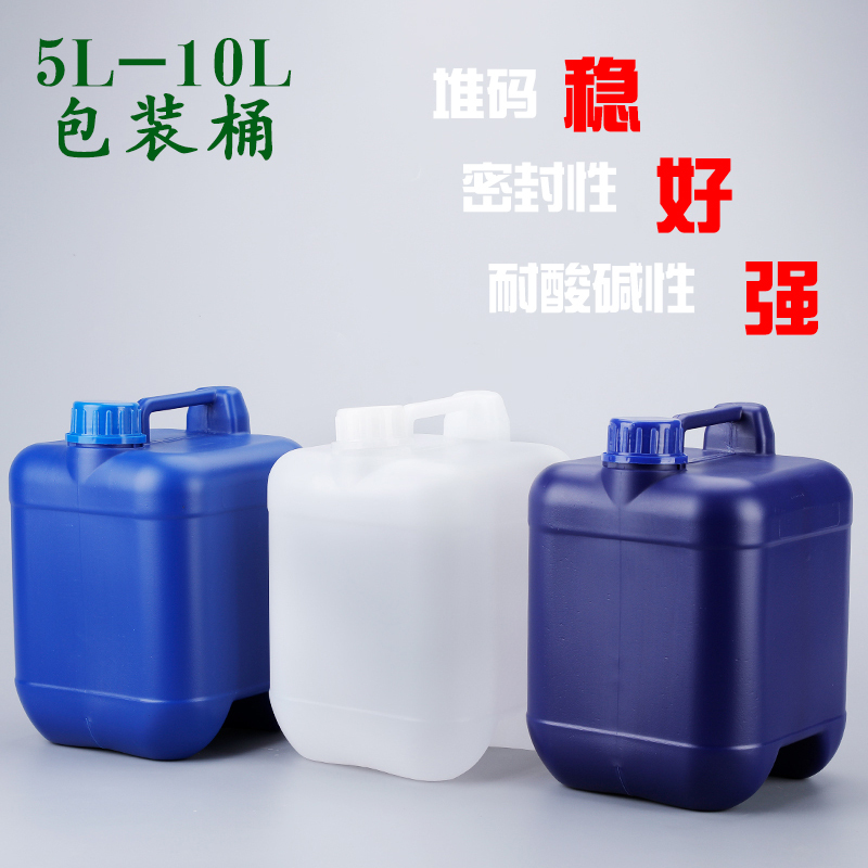 1-Gallon White Round Barrel 6Kg5L Plastic Container 5kg Pure Water Chemical Flat Container 4-Liter Food Flavoring Barrel Water Jug 1-Gallon White Round Barrel 6Kg5L Plastic Container 5kg Pure Water Chemical Flat Container 4-Liter Food Flavoring Barrel Water Jug