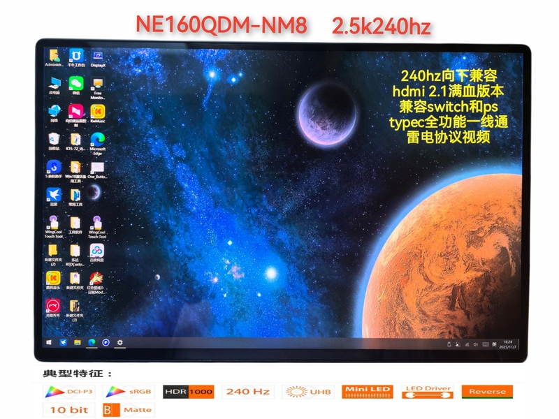16inch Miniled2.5K240Hz Nm8 Portable Touch Monitor High Refresh Rate Eye Protection Gaming