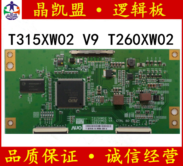 Original AUO Logic Board T315XW02 V9 T260XW02 VA 06A53-1C spot