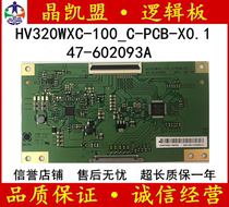 Brand new Haier L32F3 L32G1 Logic Board HV320WXC-100-C-PCB-X0 1 47-602093