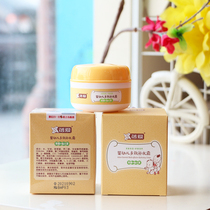Bei Love Multi-Effect Water Replenishing Cream Baby Newborn Infant Child Moisturizing Cream Winter Face Cream Plant Not Greasy