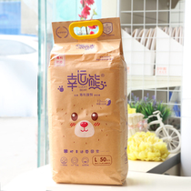 Lucky Bear Cheerpants Double-sided Breathable Instant Suction Leak Proof Slim XL Code XXL Code XXXL Code