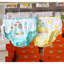 Tangerine Citizen Girl Pants Baby Cartoon Bottom Pants Baby Home Bamboo Fiber Triangle Pants Two Dress