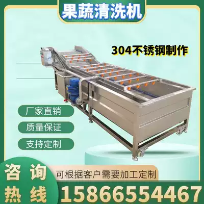 Commercial vegetable washing machine potato lily onion fruit and vegetable bubble cleaning machine multi-function packaging bag cleaning air-drying assembly line
