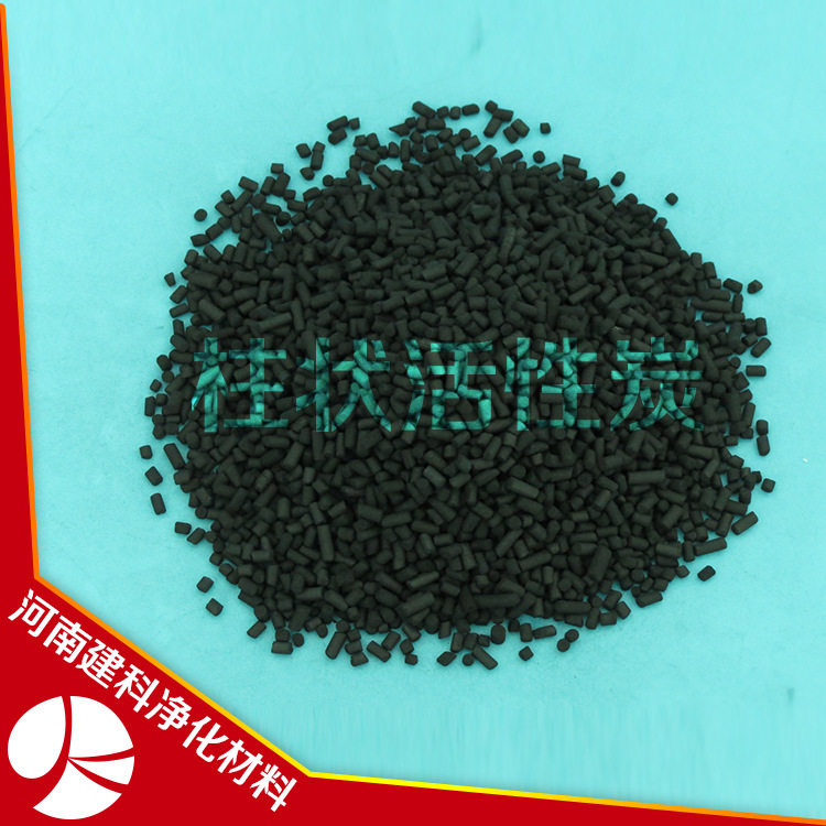 Активированный уголь