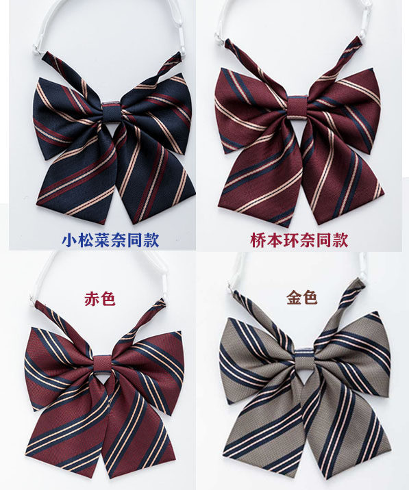Japan H brand HANECTONE bow tie Komatsu Nanai Hashimoto Huanai Japanese drama JK uniform School uniform accessories