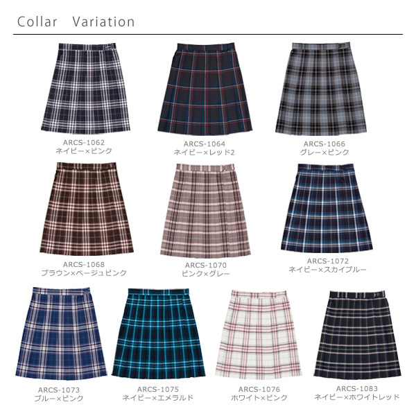 Japan Conomi Wool Pleats Skirt JK School Uniforms Plaid Dress Uniform Skirt 1045 Waist Circumference Adjustable