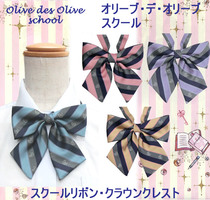 Bag tax Japan Ove des olive collar JK uniformed sailor to take the Japanese system