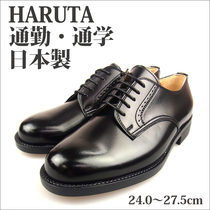 Bag tax Japan HARUTA 6776 lacing low leather shoes work can be worn in uniform shoes Japanese system