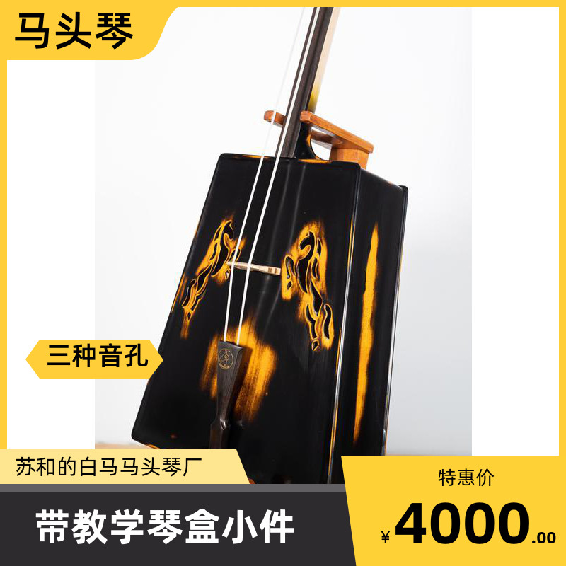 Upscale horse head violin professional violin good sound color with teaching box small pieces 