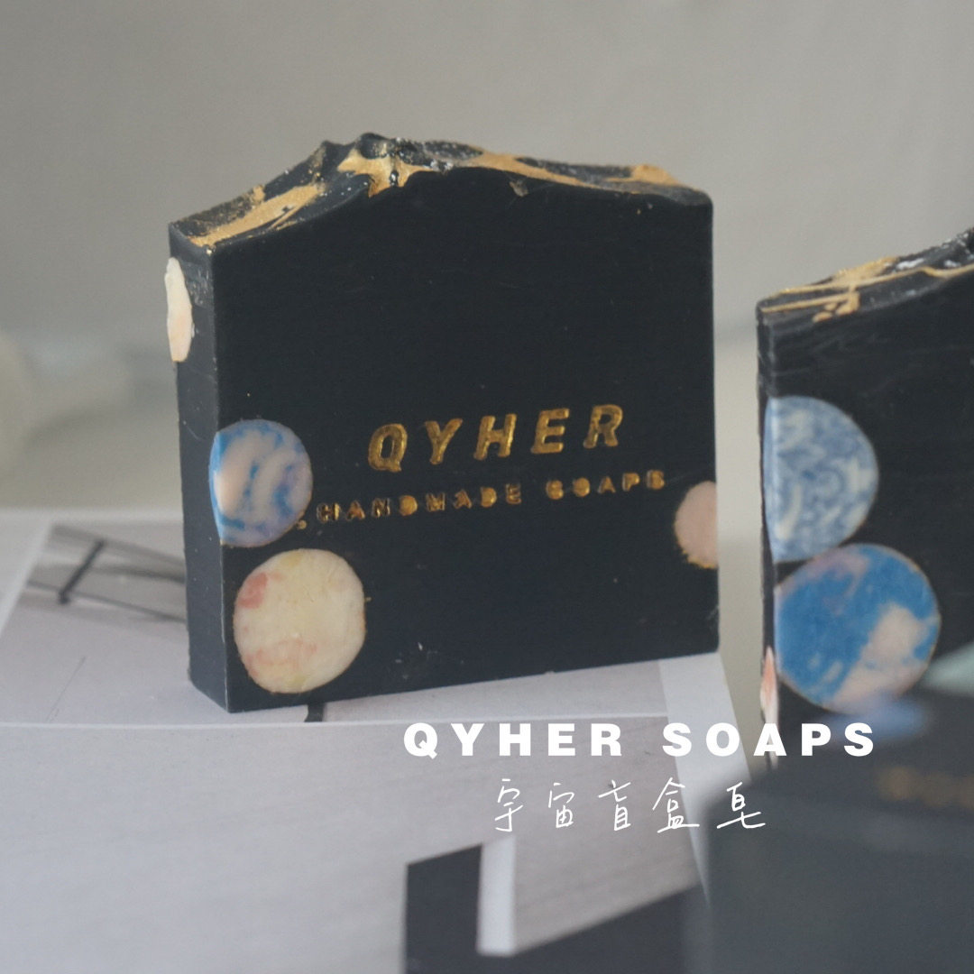 Universe Mang Box Soap Spring Cherry) QYHER net red Seven Wo Artisanal Soap Design Soap Creative Soap Essential Oils Moisturizing Whole Body