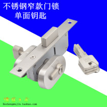 Locked framed glass door floor lock floor lock aluminum alloy door invisible door lock stainless steel door ground lock iron door ground Lock