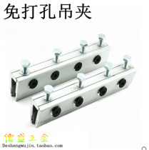 Punch-free hanging clamp automatic door unit accessories sliding door glass clamp induction door accessories automatic door hanging clamp