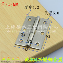 3A hinge 63mm authentic 304 stainless steel Crafts gift box luggage drawer exquisite hinge 2 5 inch