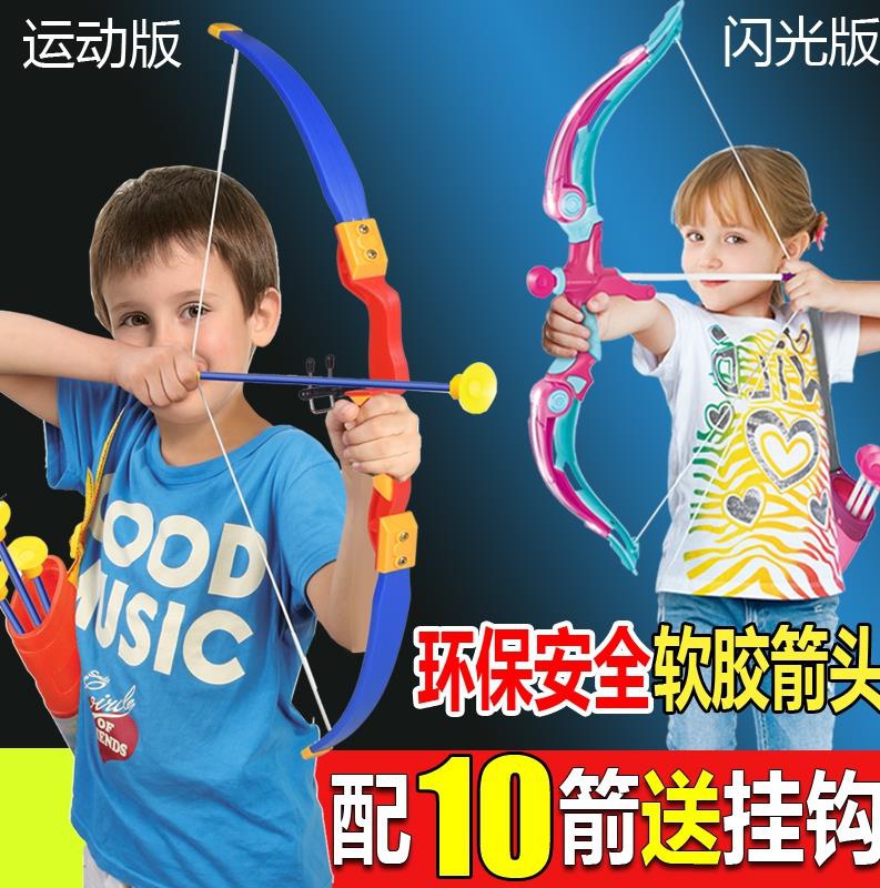 Children's archery toys full set of bow and arrow sports small 3-5 years old arrow children's set for boys 4-6 years old children