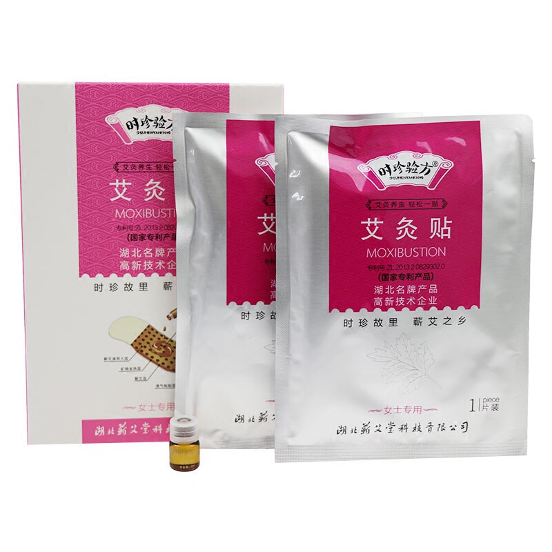 Time Precious Moxibustion Paste Moxa Herb Leaf Patch Shoulder neck and lumbar warm moxibustion patch with hot compress to stick to Li's time for moxibustion paste