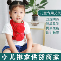 Children Home Moxibustion Box Infant Toddler Style Smoke-free Moxibustion Cloth Kit Baby Exclusive Pure Copper Moxibustion Jar