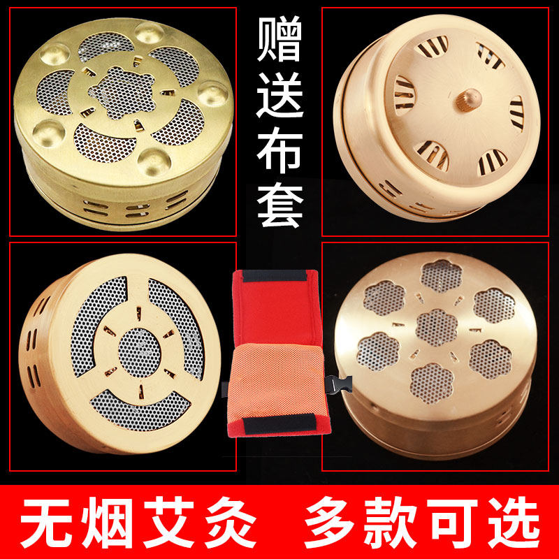 Home Pure Copper Moxibustion Box With Moxibustion Moxa Stick Moxibustion Instrument Moxibustion Instrument Moxibustion Stick Warm Moxibustion Pot Contemplait Smoke Smoke-free With Smoke