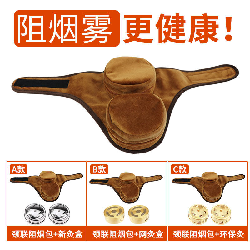Neck couplets Obstruction Carry-on Cigarettes Bag Cloth Cover Moxibustion Box clothing Moxibustion Pure Copper Warm Moxibustion Apparatus Moxa Grass Smoke-free Instruments Home Ai Pillars
