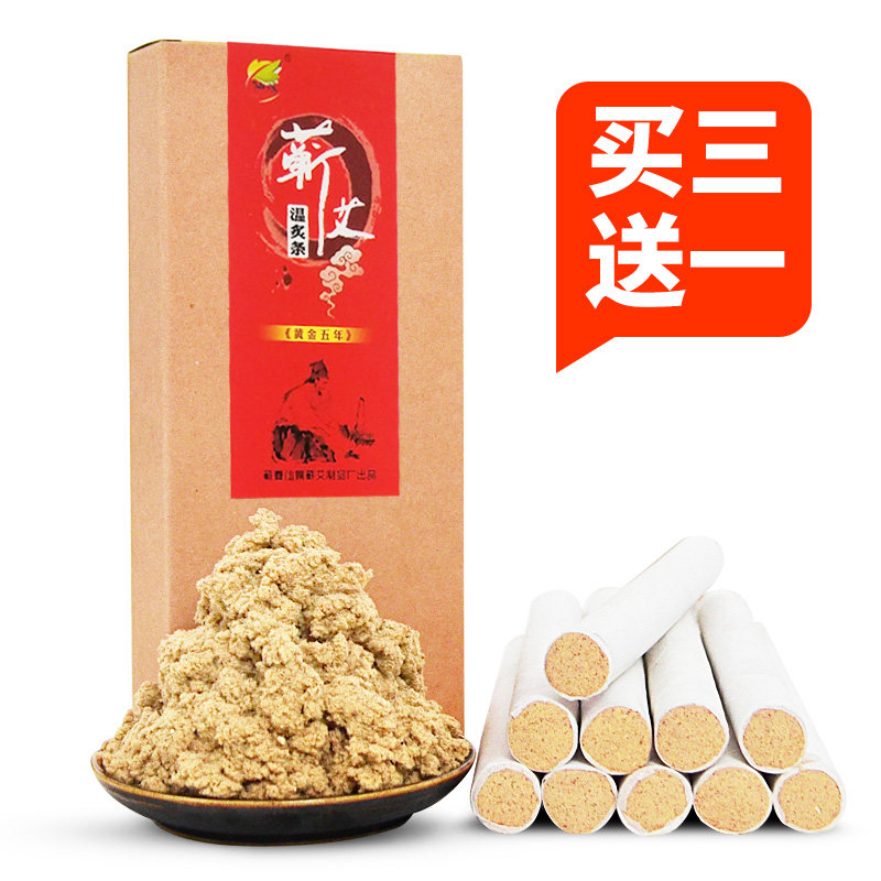 Xianci Qi Chun Li Shizhen Gold Ai Tiao Five-Year Chen Ai Rong 40:1 Moxibustion Tiao Qing Ai Zhu Jin Ai Tiao