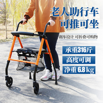 Good walker Two-wheeled walker Elderly walking hand cart Shopping foldable lightweight four-wheeled trolley with seat