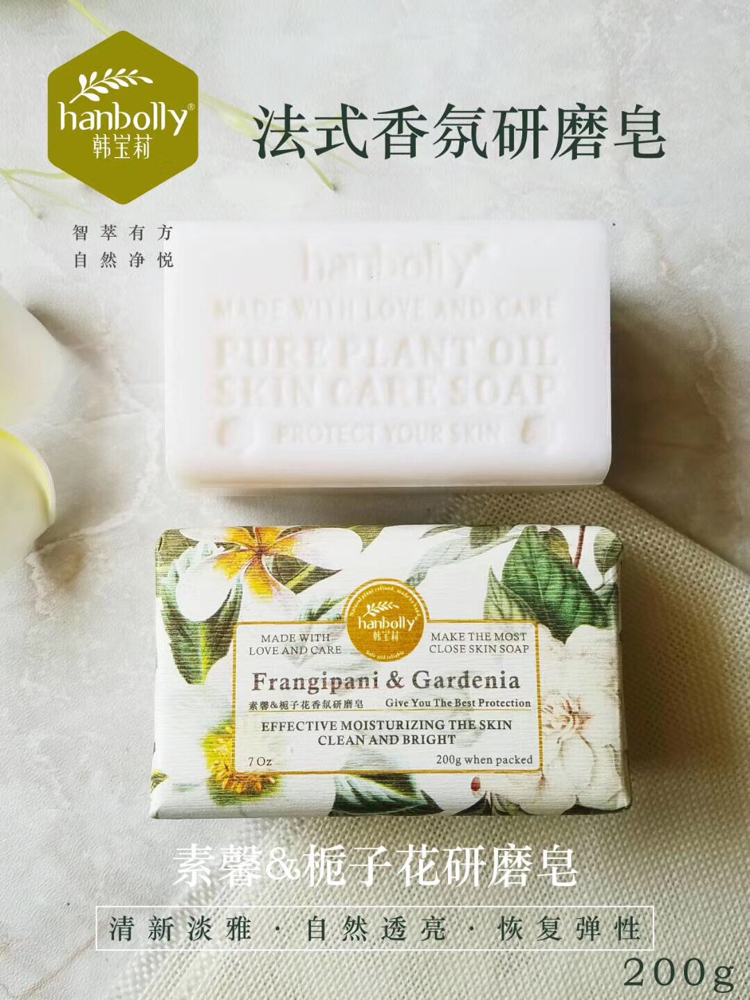 Han Caihong Pony Fragrance Grinding Gift with Internet-famous Perfume Skincare ️ Body Cleanser ️ Handmade ️