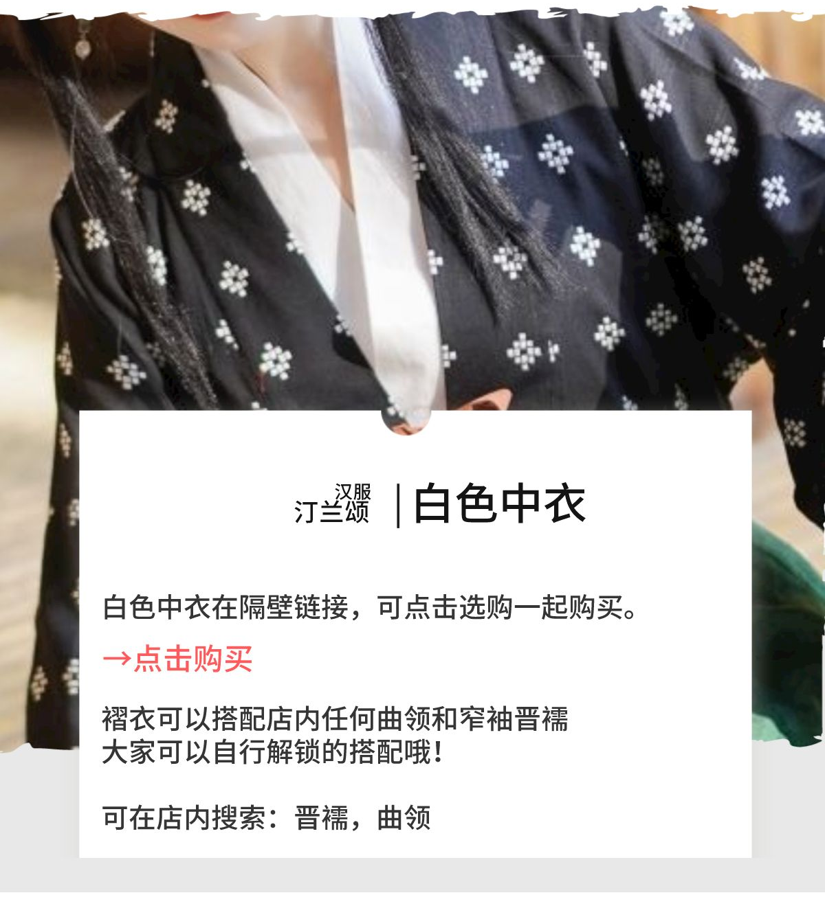 Китайцы одежда наборы 汀兰颂原创汉服【百草霜】魏晋风褶衣晋襦八破裙秋冬早春日常棉麻 OTHER