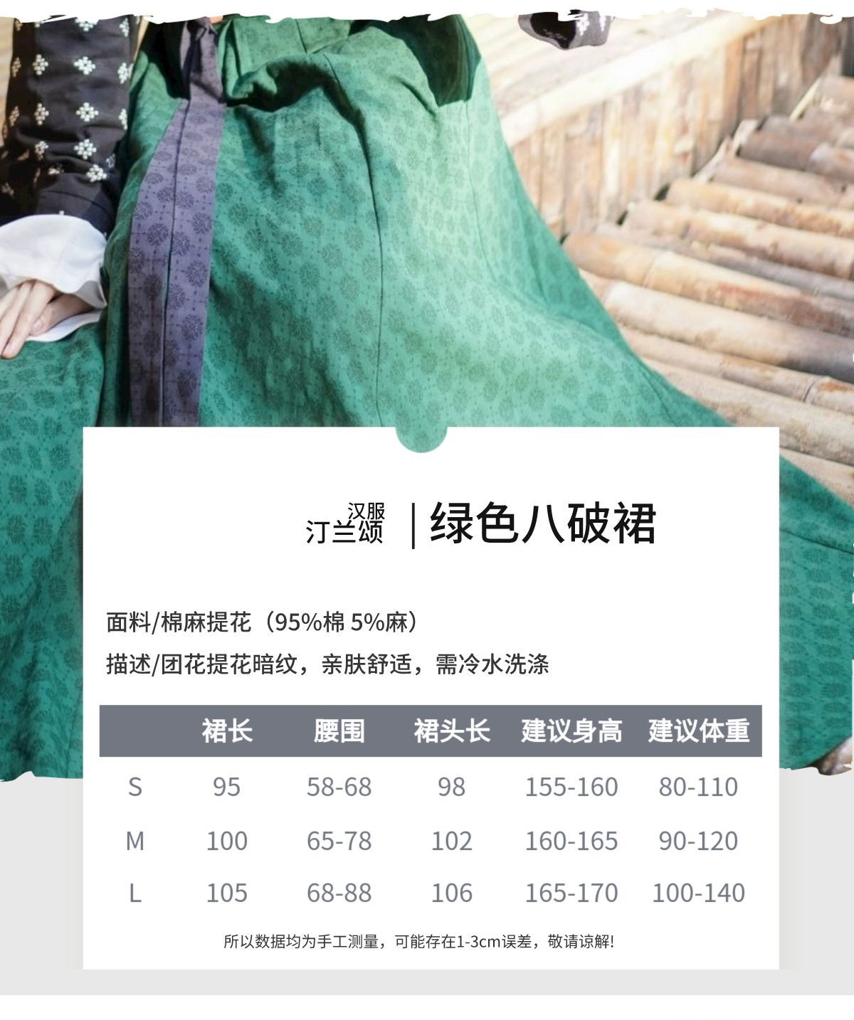 Китайцы одежда наборы 汀兰颂原创汉服【百草霜】魏晋风褶衣晋襦八破裙秋冬早春日常棉麻 OTHER