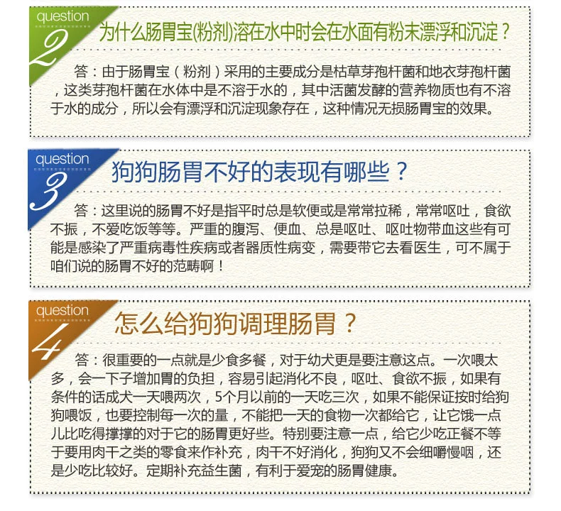 Nhỏ pet dog tiêu hóa kho báu probiotic mèo điều hòa dạ dày tiêu chảy ngoài hơi thở hôi pet sản phẩm sức khỏe