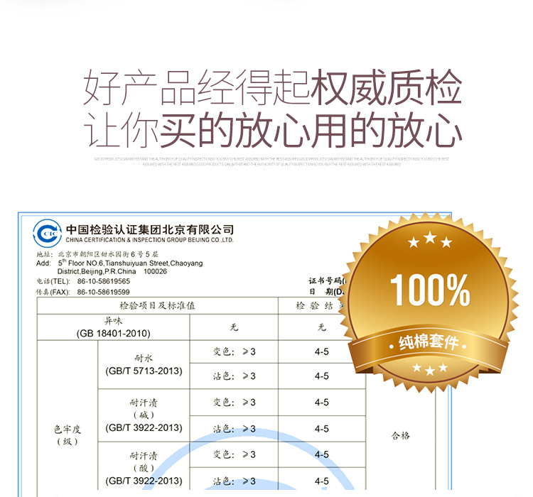 Cotton bốn mảnh đặc biệt cung cấp giường đơn giản 1,8m giường đôi nhà dệt mùa hè giường bốn mảnh chăn ga forever