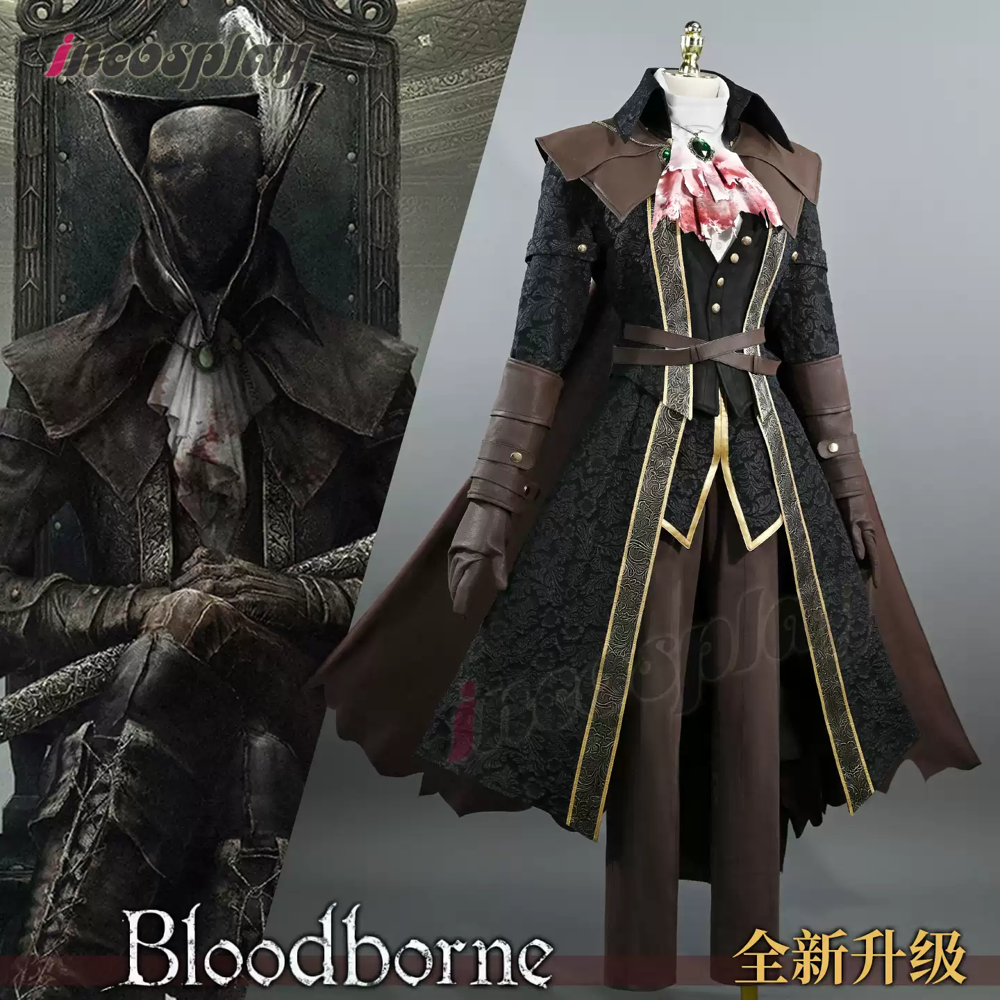 incosplay游戏服装血源诅咒星辰钟楼的玛利亚COS服