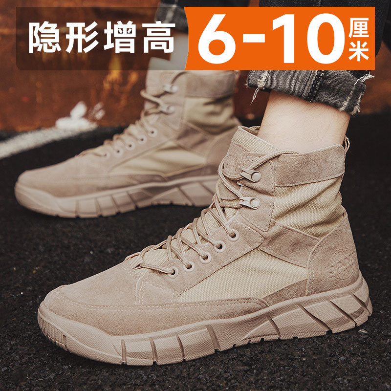 10cm Height-Increasing Work-Style Martin Boots for Men, High-Top Desert Boots with Invisible Inner Height Increase of 8Cm/6Cm, Outdoor Hiking Men's Shoes