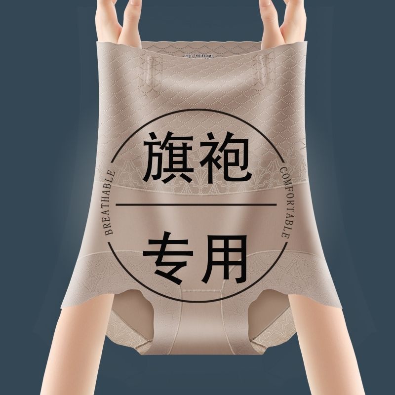 Seamless New Style Tummy Control Panties for Women, Strong Waist Shaping, Tummy Tucking, Butt Lifting, Pure Cotton Crotch, Body Shaping High-Waisted Triangle Shorts for Women