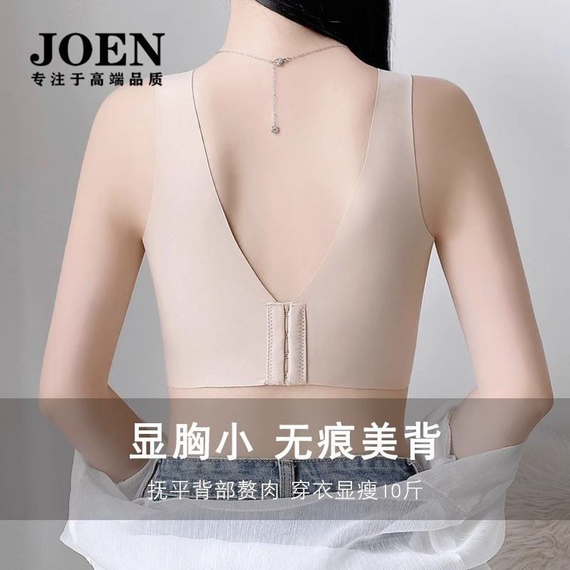 Large Bust Minimizing Bra, Seamless, Beautiful Back, Full Cup, Wireless, Anti-Sagging, Side Breast Collection, Wide Shoulder Straps, Plus Size Bra for Women