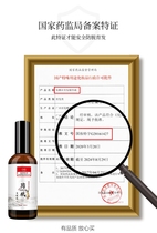 Tongrentang anti-hair hair development fluid hair hair hair hair hair hair growth shampoo hair fast growth shampoo