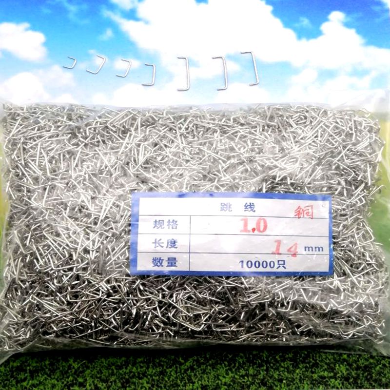 1.0 Thick U-Shaped Tinned Copper Jumper Wire, 5 to 32mm, One Thousand or Five Thousand Pieces Per Bag, Self-Produced and Self-Sold