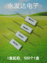 Winding Ceramic Cement Resistor 5W Series 0 5R 5R 10R 22R 22R 100R 100R 100R