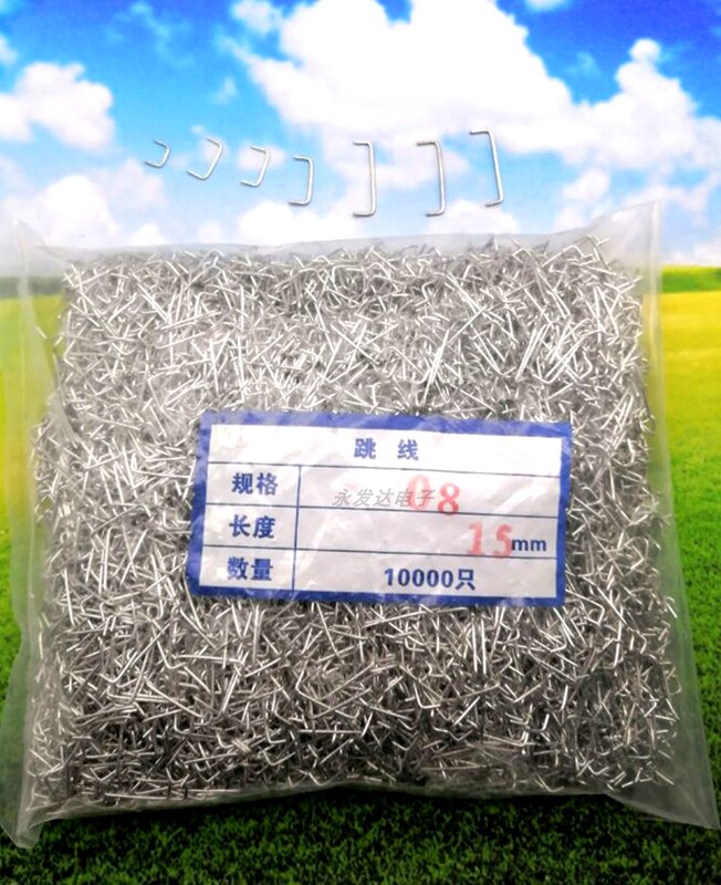 0.8mm Thick U-Shaped Tinned Copper Jumper Wire, Connecting Wire, 5mm to 23mm, One Thousand or Five Thousand Pieces, 1 Bag 0.8mm Thick U-Shaped Tinned Copper Jumper Wire, Connecting Wire, 5mm to 23mm, One Thousand or Five Thousand Pieces, 1 Bag