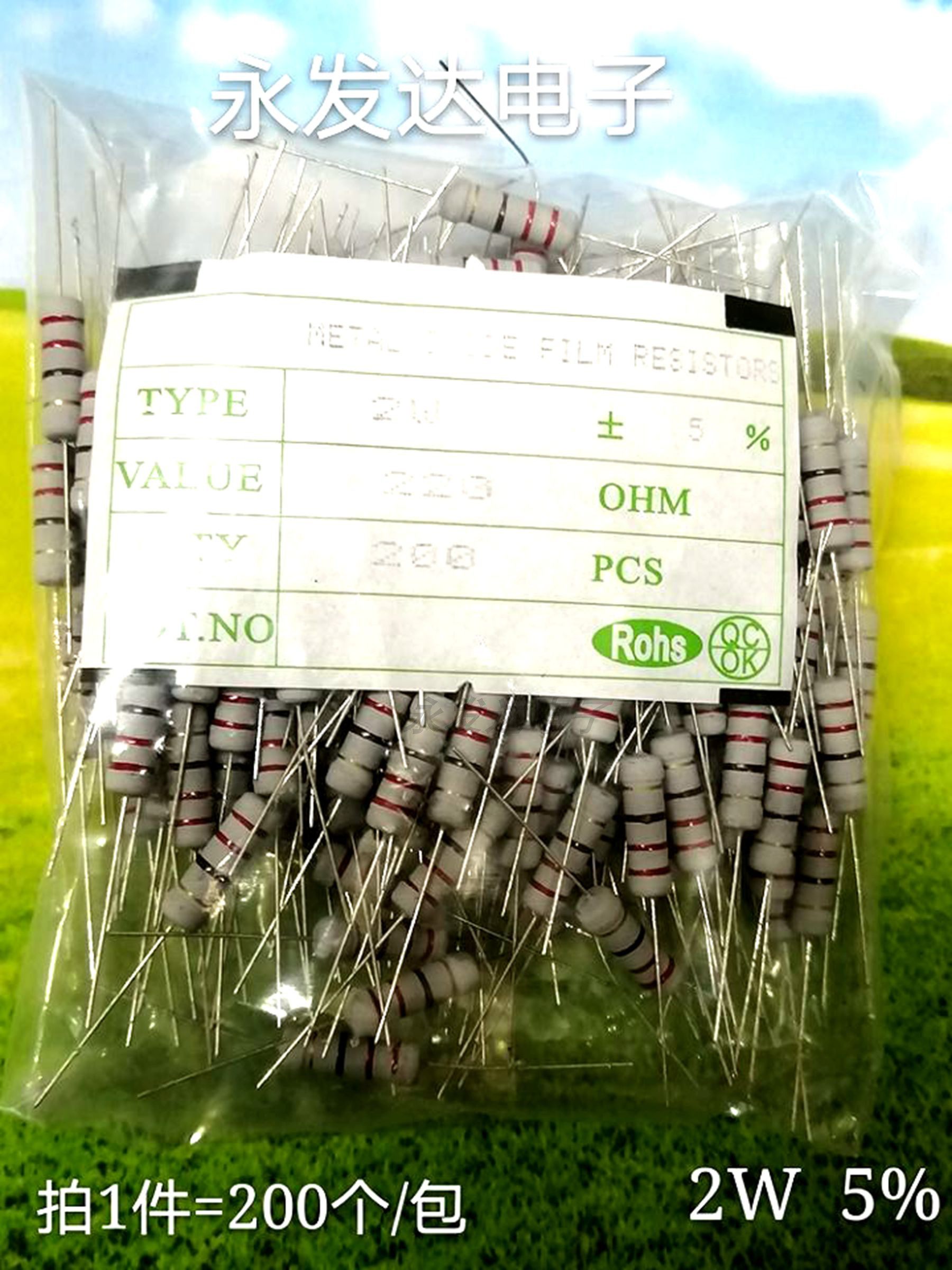 New in-line 2W metal oxide film four-color ring bag full range of resistors 1R 10 22R to 100 ohms